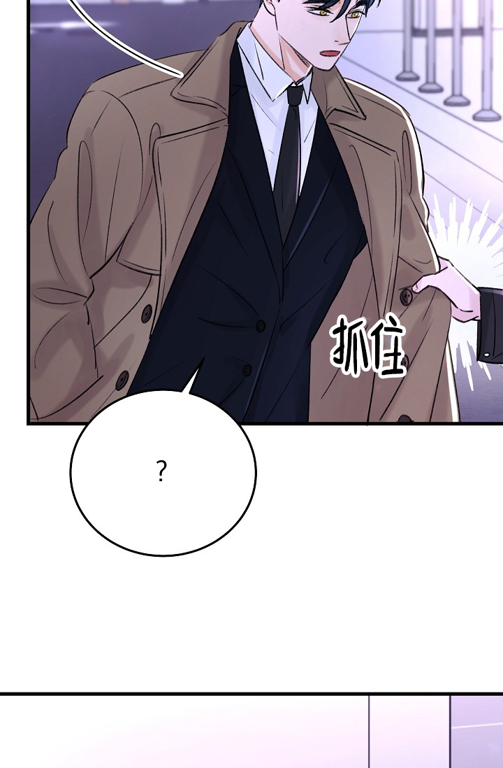 《人偶养成记》漫画最新章节第2话免费下拉式在线观看章节第【19】张图片