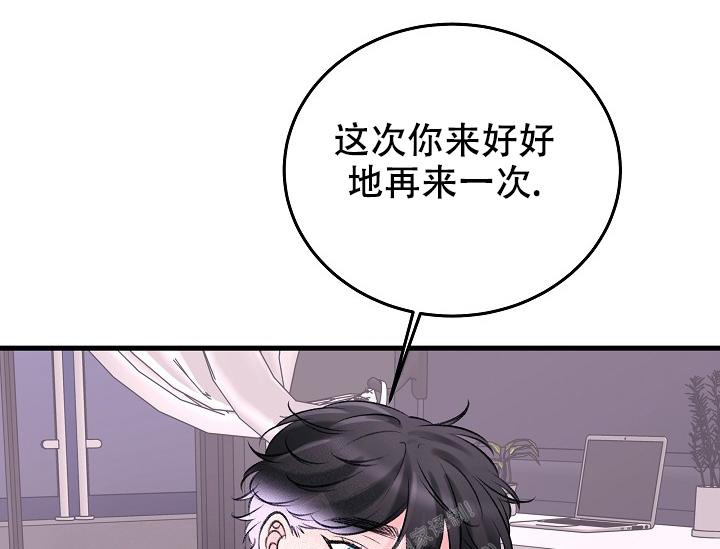 《人偶养成记》漫画最新章节第19话免费下拉式在线观看章节第【33】张图片