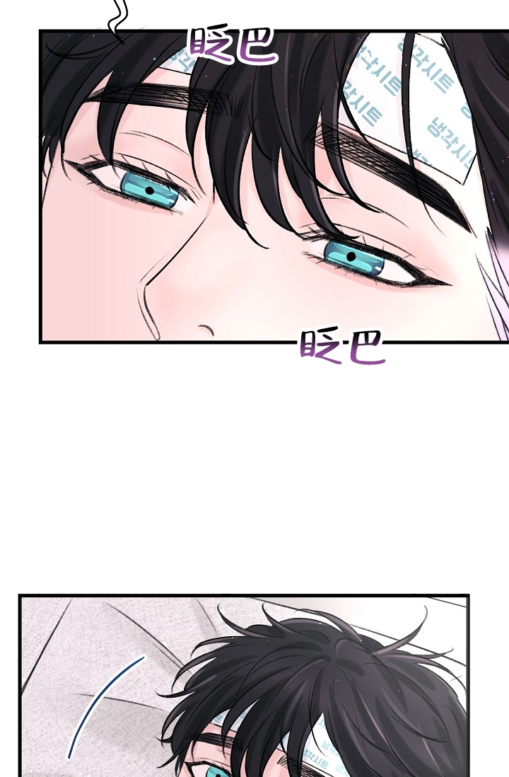 《人偶养成记》漫画最新章节第3话免费下拉式在线观看章节第【10】张图片