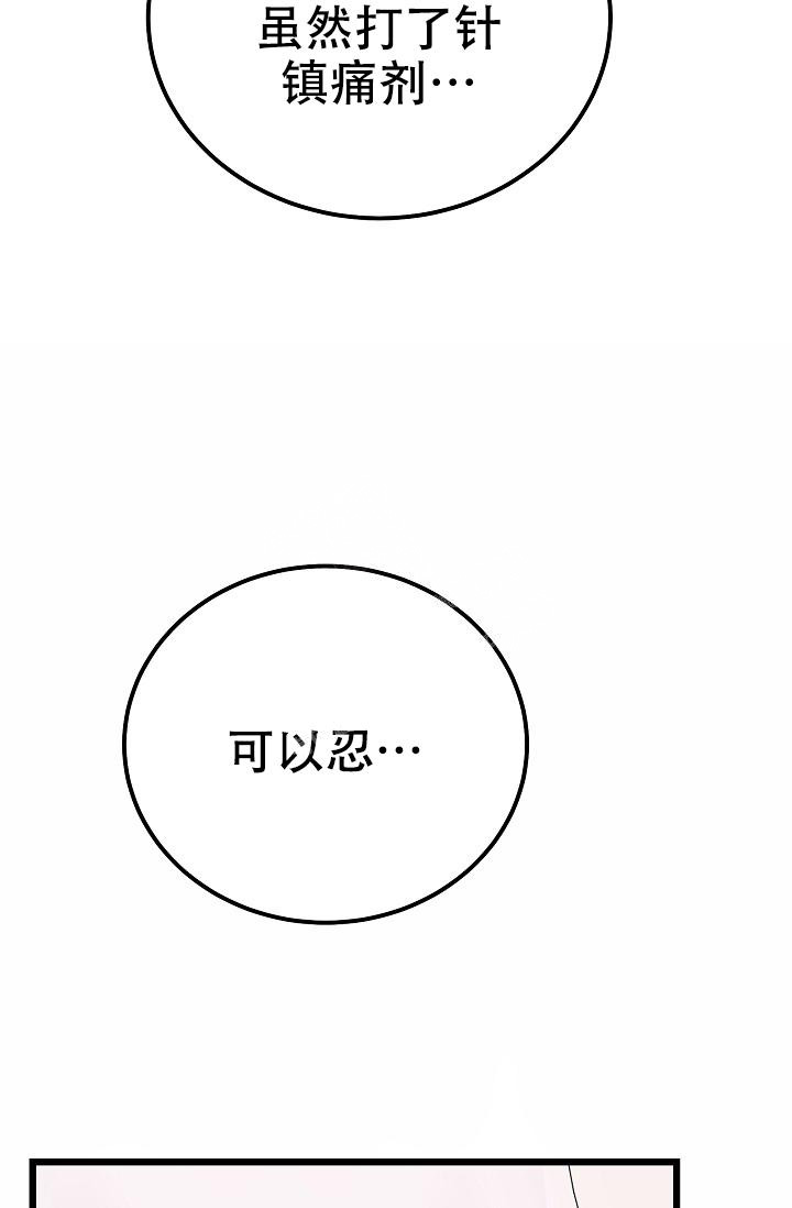 《人偶养成记》漫画最新章节第44话免费下拉式在线观看章节第【5】张图片