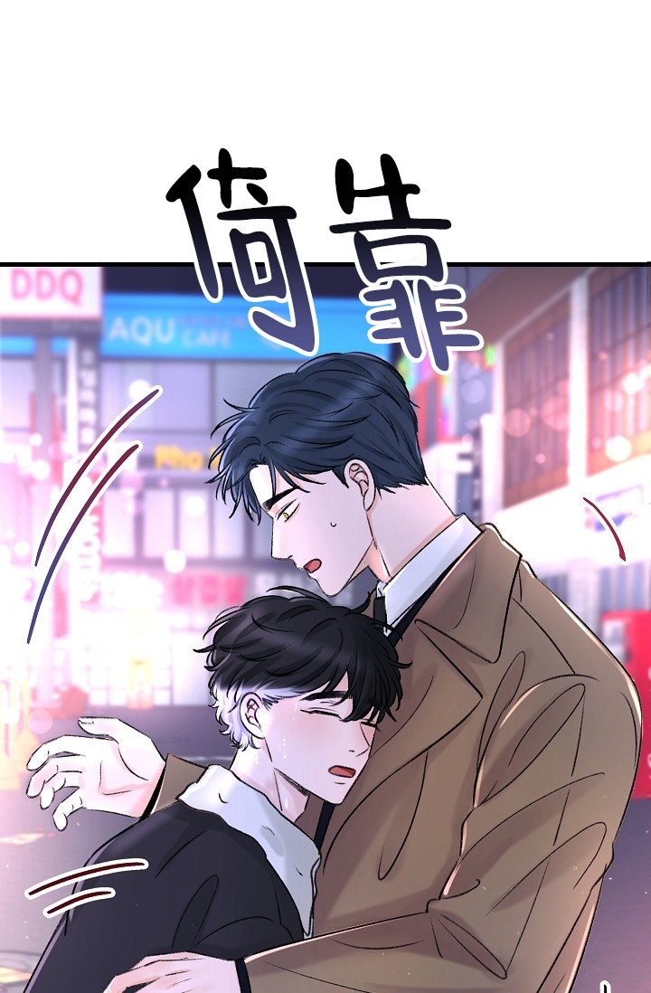 《人偶养成记》漫画最新章节第2话免费下拉式在线观看章节第【24】张图片