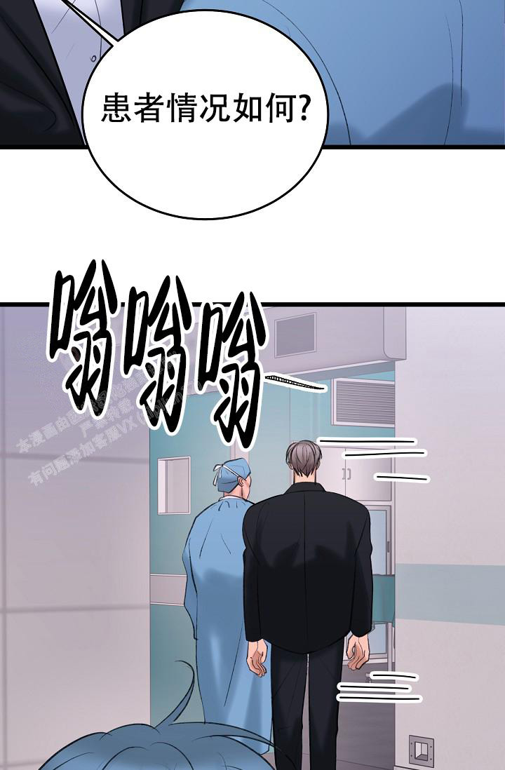 《人偶养成记》漫画最新章节第61话免费下拉式在线观看章节第【11】张图片