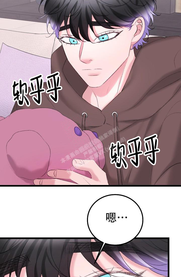 《人偶养成记》漫画最新章节第45话免费下拉式在线观看章节第【28】张图片