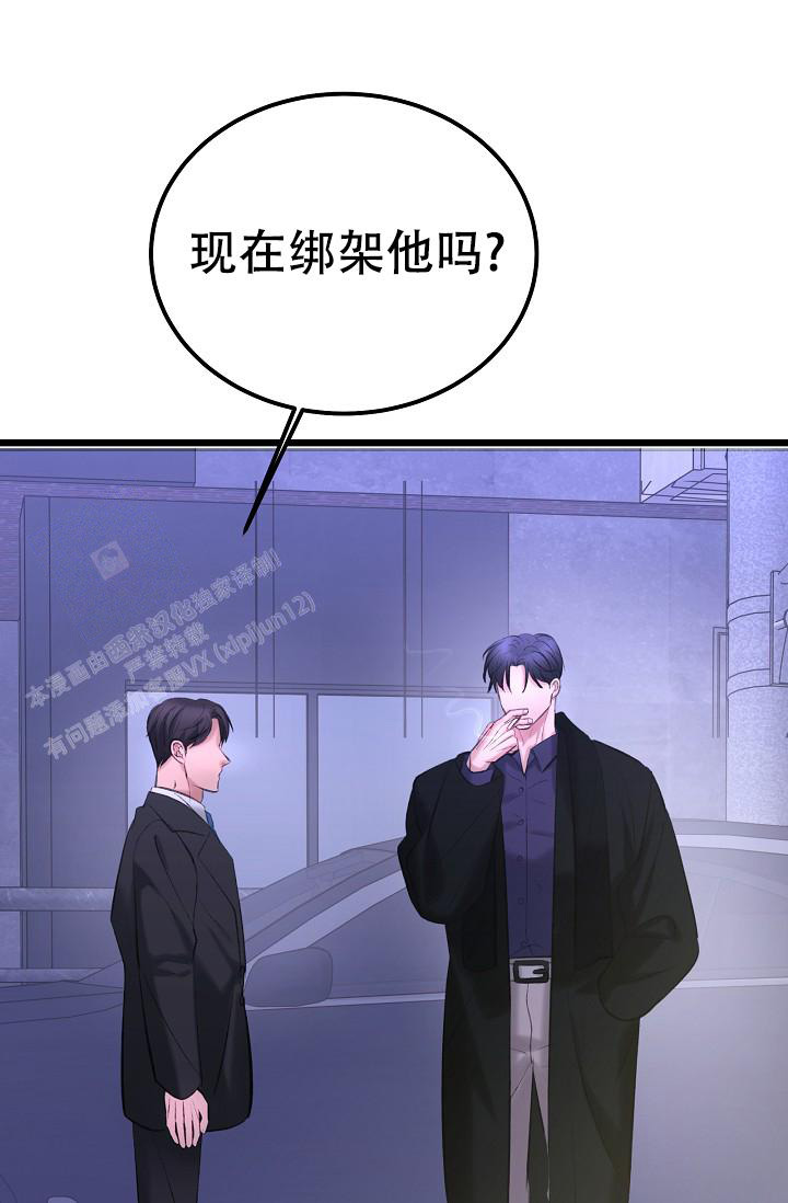 《人偶养成记》漫画最新章节第58话免费下拉式在线观看章节第【41】张图片