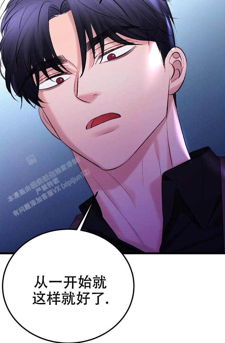 《人偶养成记》漫画最新章节第60话免费下拉式在线观看章节第【6】张图片