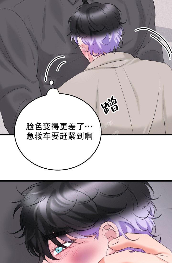 《人偶养成记》漫画最新章节第39话免费下拉式在线观看章节第【25】张图片