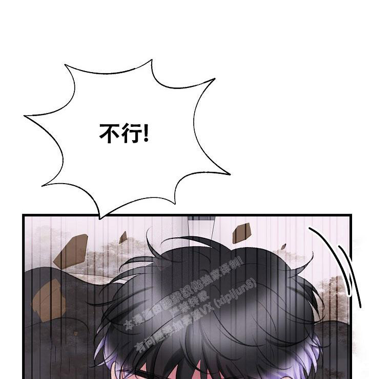 《人偶养成记》漫画最新章节第35话免费下拉式在线观看章节第【33】张图片