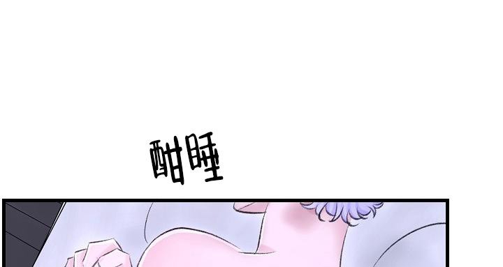 《人偶养成记》漫画最新章节第26话免费下拉式在线观看章节第【31】张图片