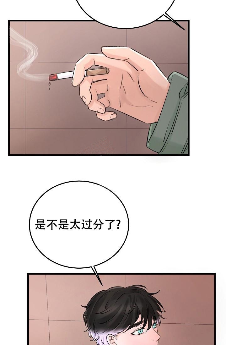 《人偶养成记》漫画最新章节第5话免费下拉式在线观看章节第【25】张图片