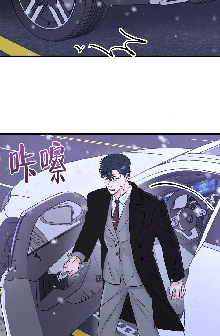 《人偶养成记》漫画最新章节第9话免费下拉式在线观看章节第【14】张图片