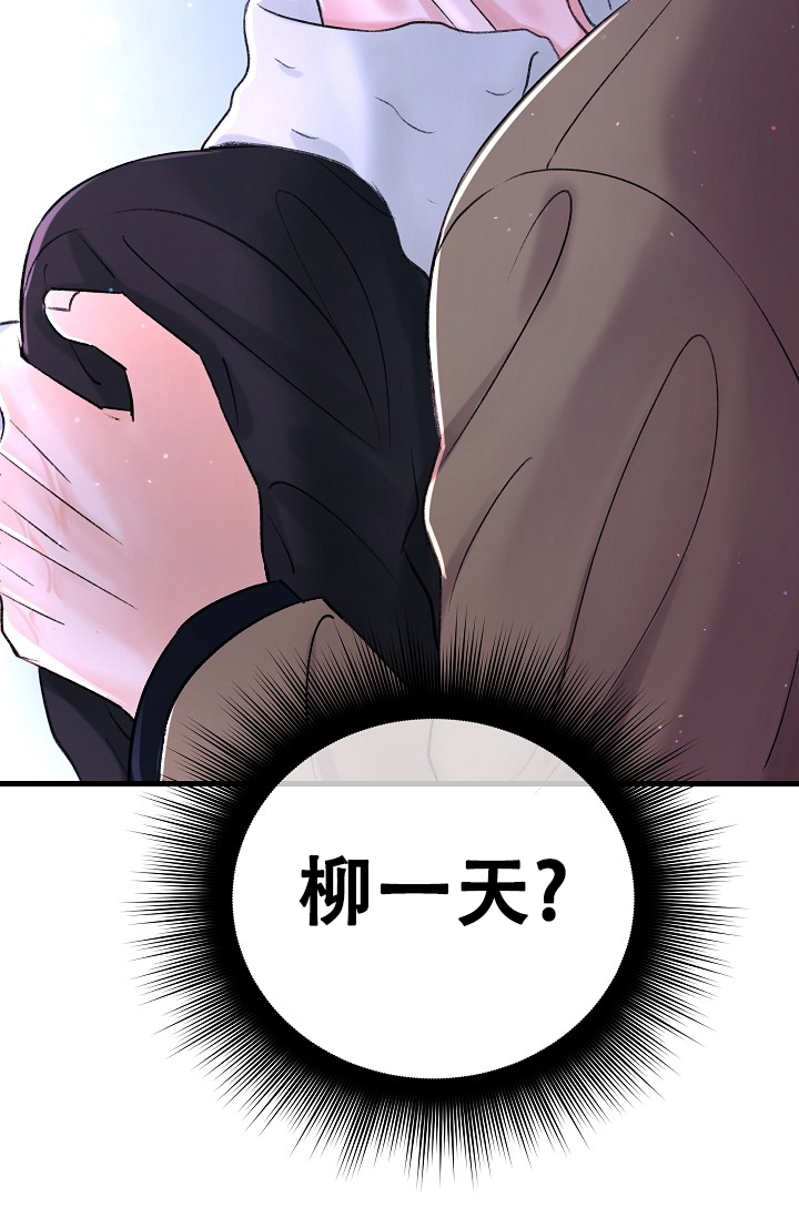 《人偶养成记》漫画最新章节第2话免费下拉式在线观看章节第【35】张图片