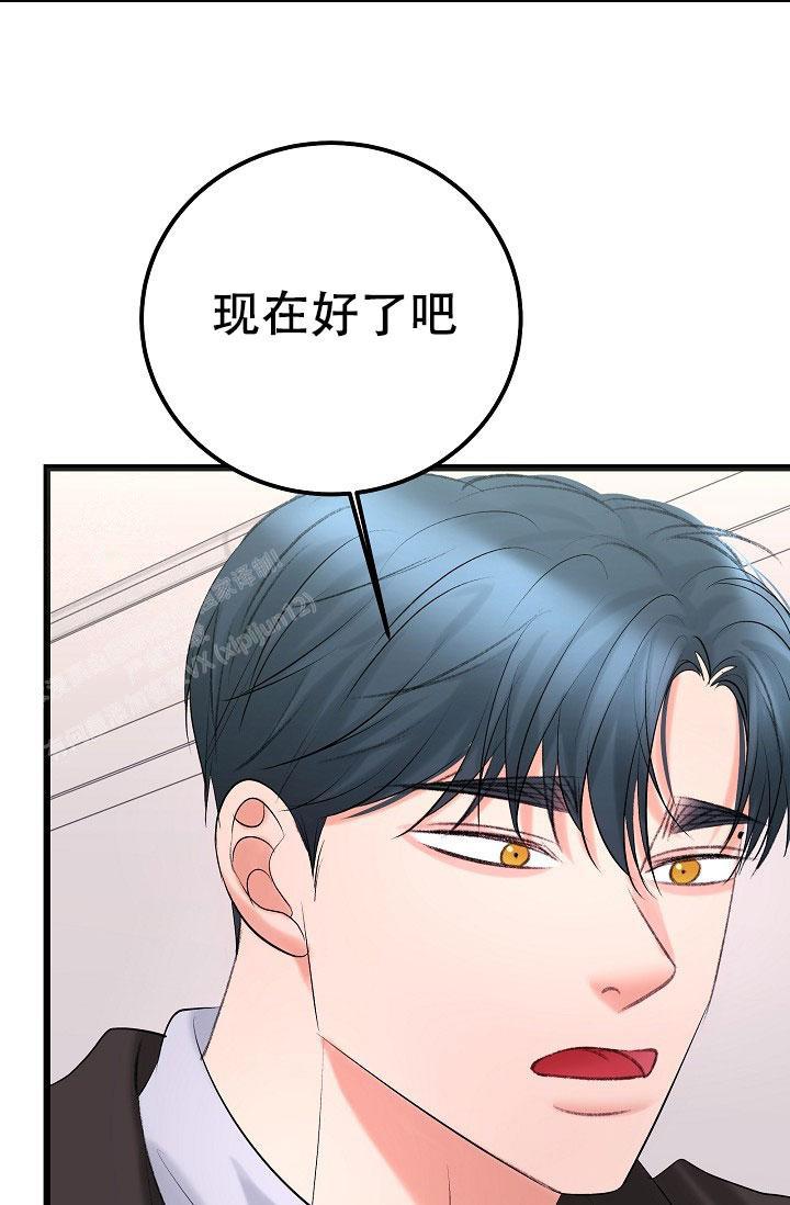 《人偶养成记》漫画最新章节第51话免费下拉式在线观看章节第【26】张图片