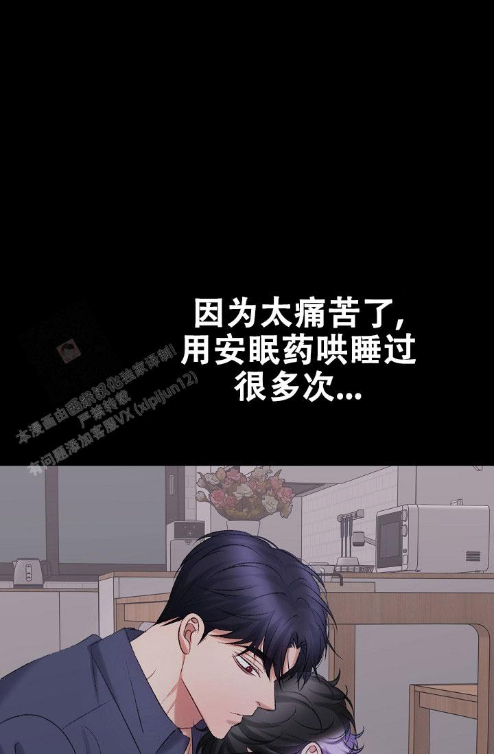 《人偶养成记》漫画最新章节第48话免费下拉式在线观看章节第【14】张图片