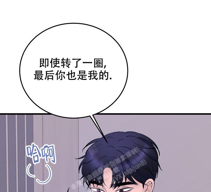 《人偶养成记》漫画最新章节第24话免费下拉式在线观看章节第【25】张图片