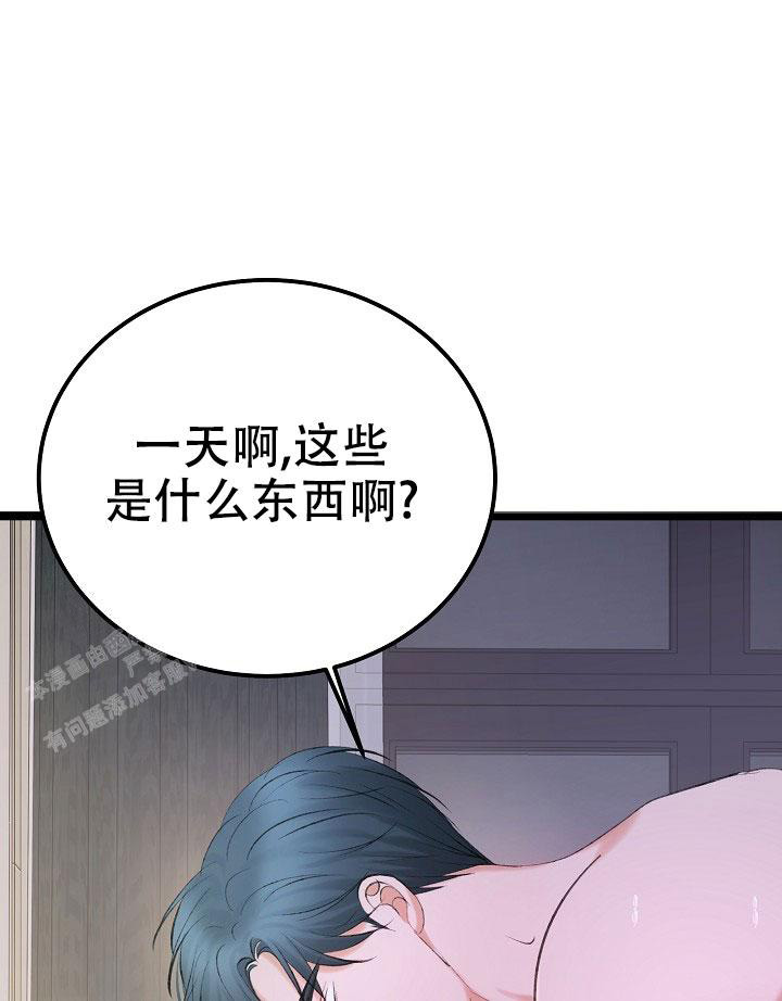 《人偶养成记》漫画最新章节第54话免费下拉式在线观看章节第【6】张图片