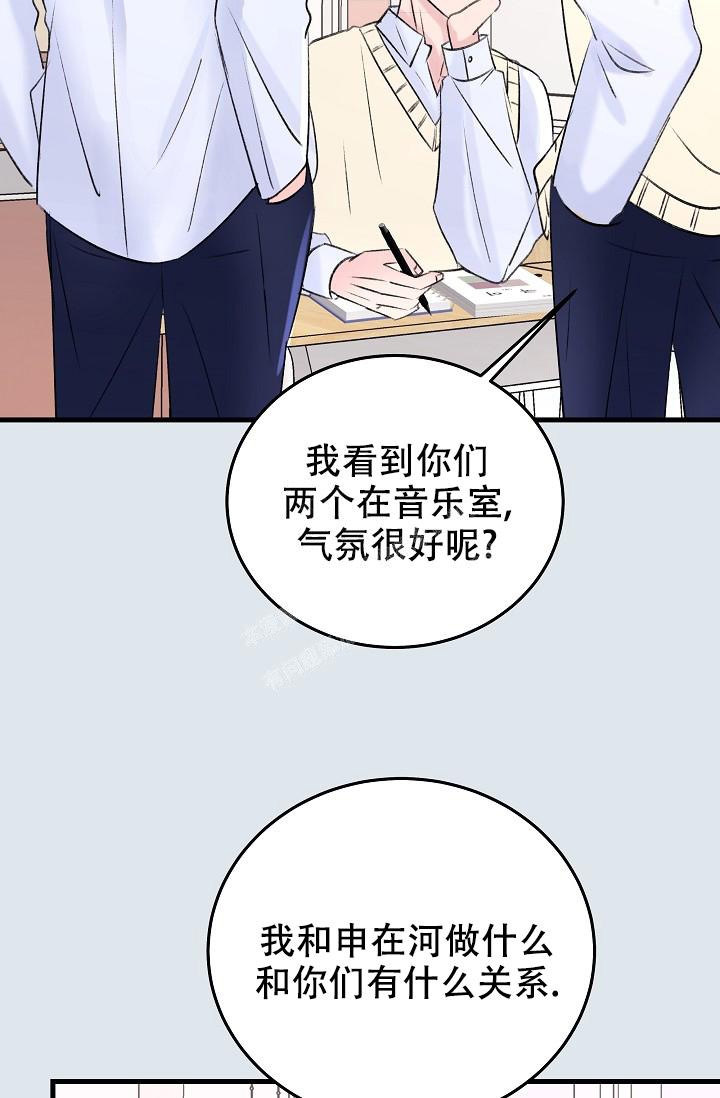 《人偶养成记》漫画最新章节第16话免费下拉式在线观看章节第【24】张图片