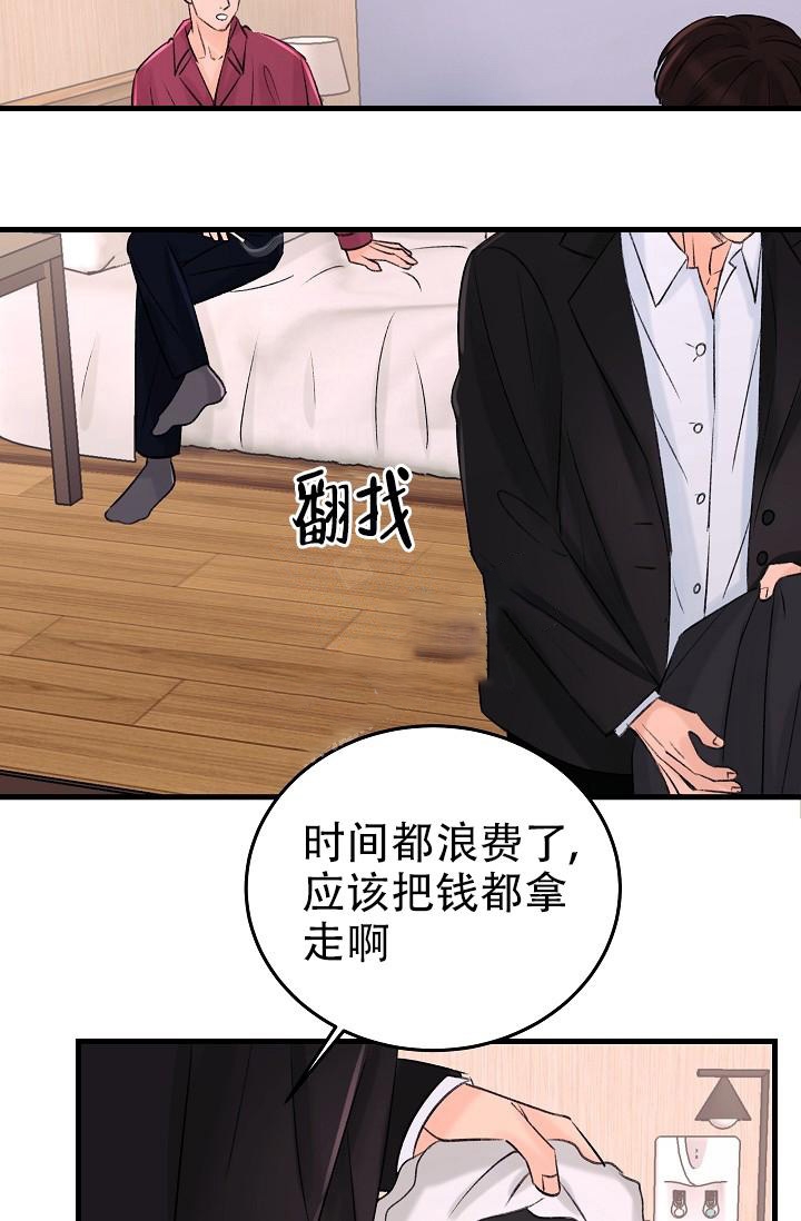 《人偶养成记》漫画最新章节第8话免费下拉式在线观看章节第【4】张图片