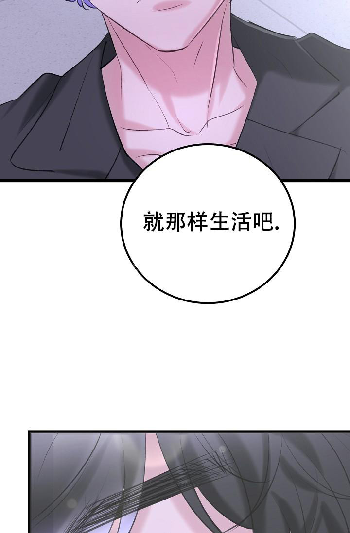 《人偶养成记》漫画最新章节第56话免费下拉式在线观看章节第【31】张图片