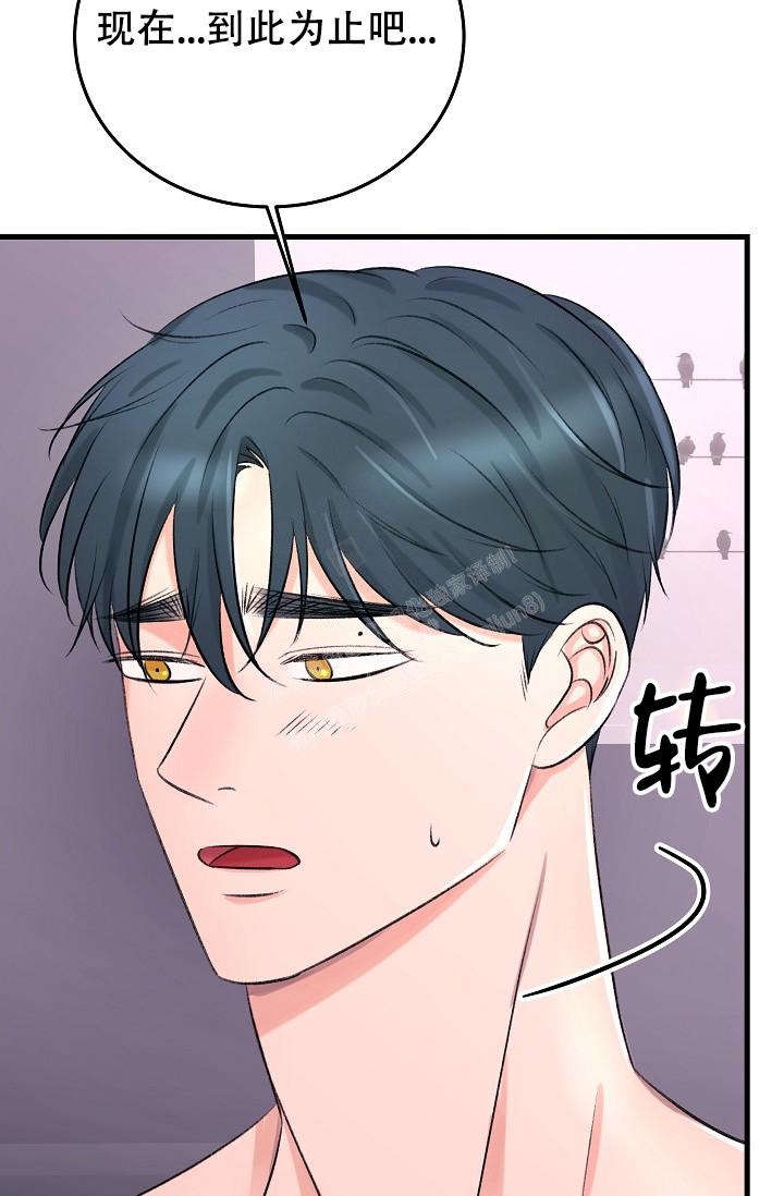 《人偶养成记》漫画最新章节第19话免费下拉式在线观看章节第【36】张图片