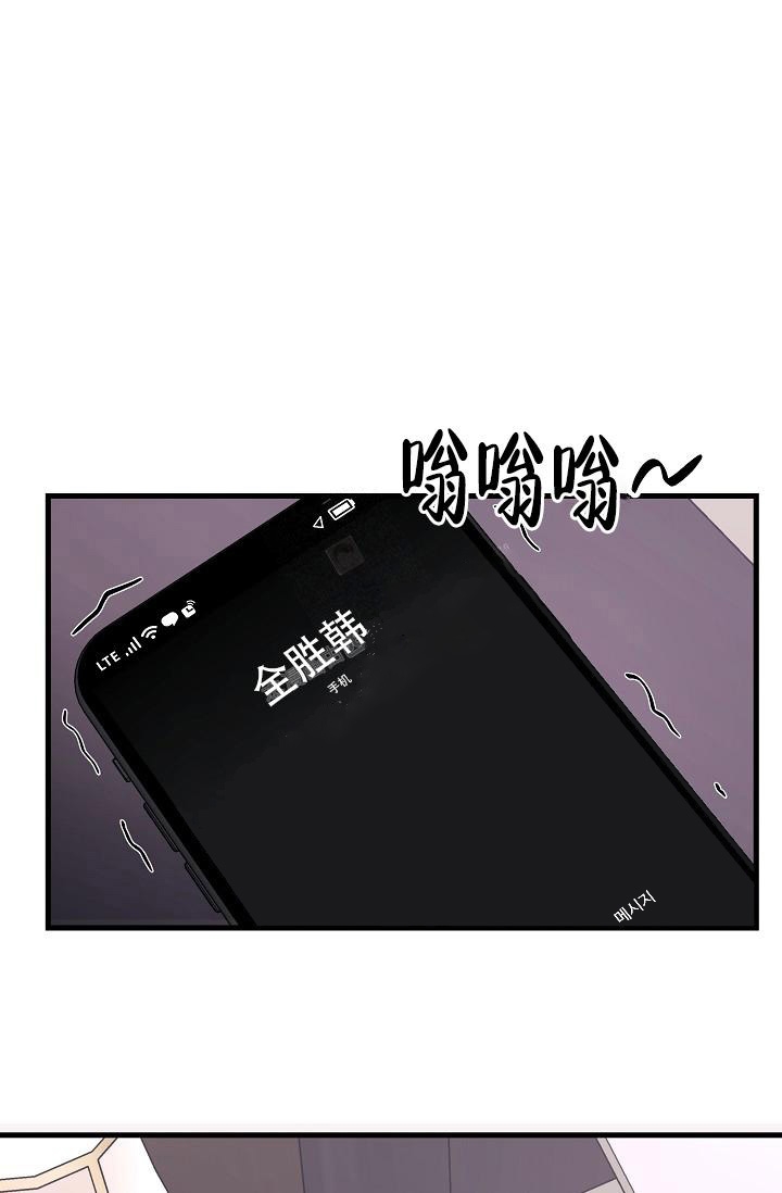 《人偶养成记》漫画最新章节第12话免费下拉式在线观看章节第【51】张图片