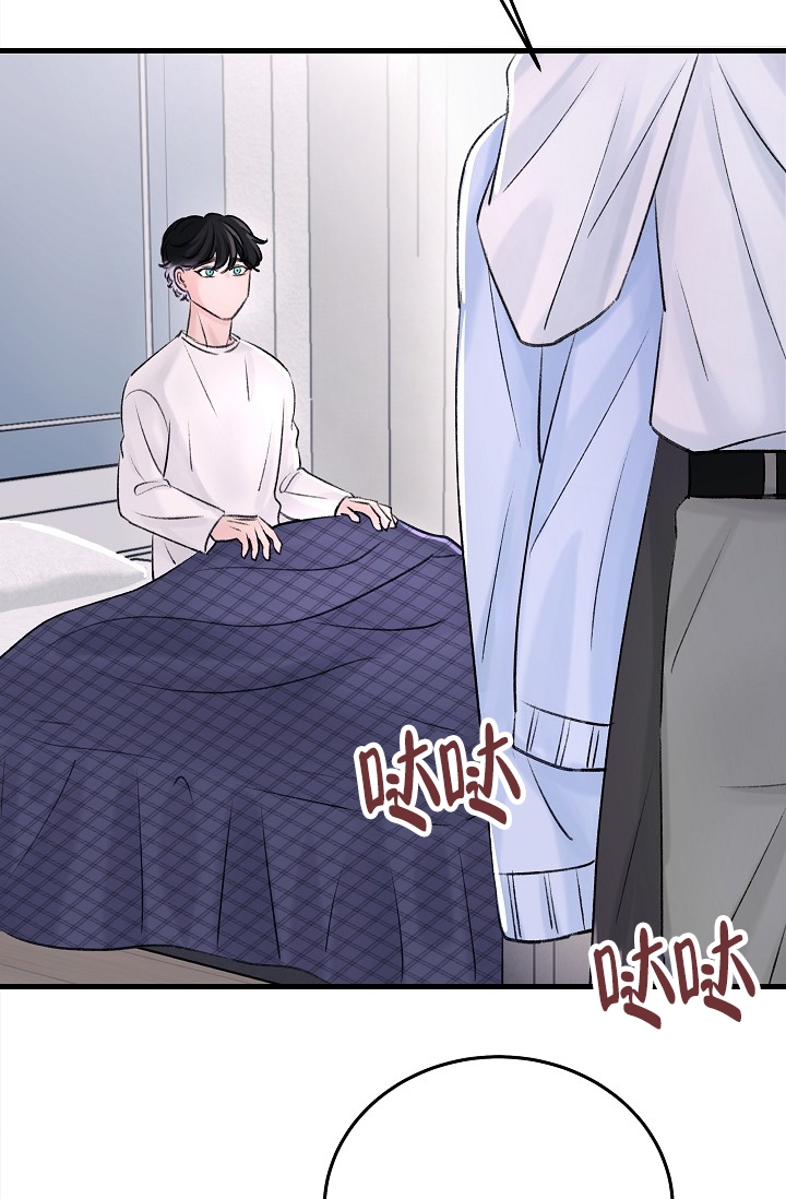 《人偶养成记》漫画最新章节第3话免费下拉式在线观看章节第【21】张图片