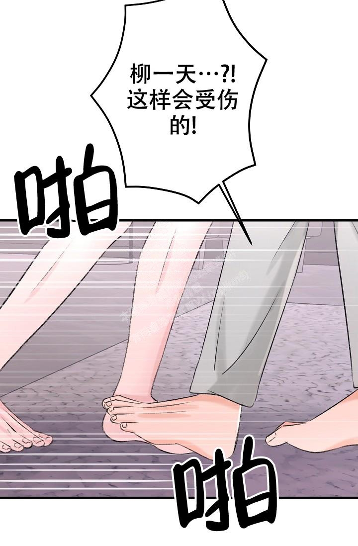 《人偶养成记》漫画最新章节第17话免费下拉式在线观看章节第【26】张图片