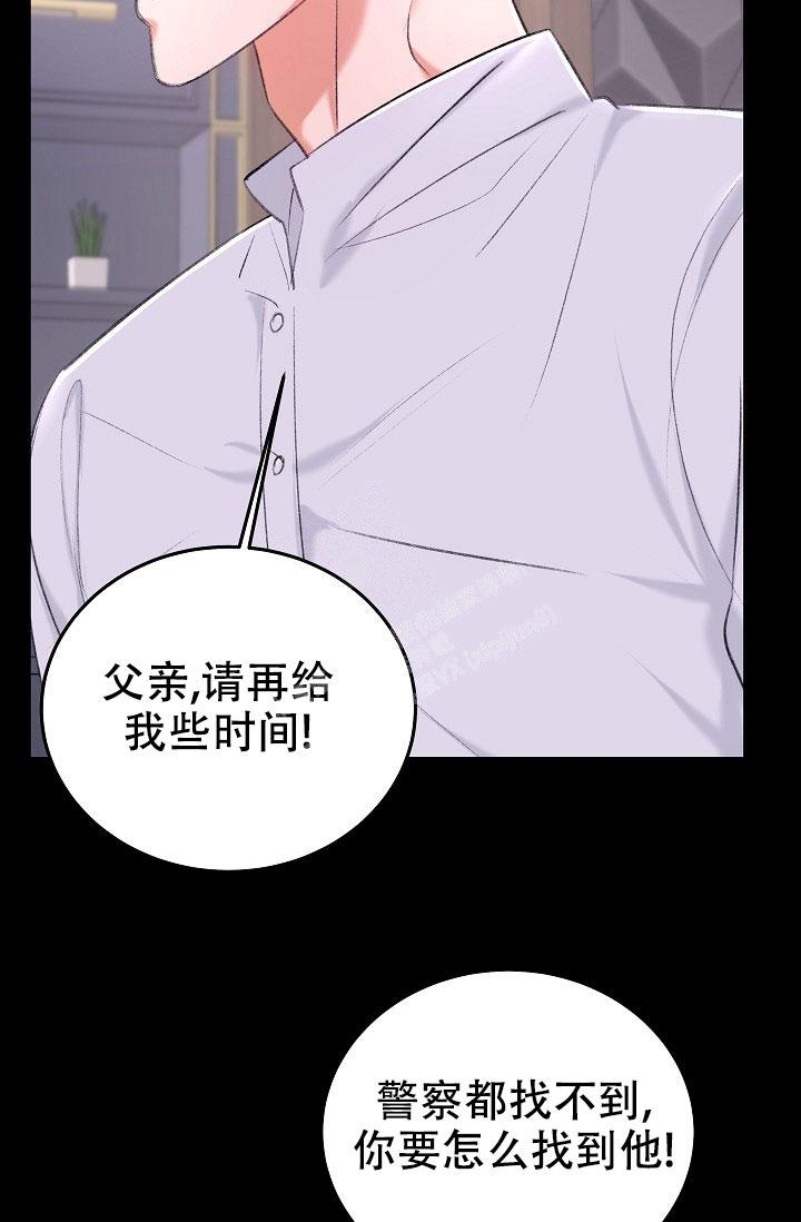 《人偶养成记》漫画最新章节第34话免费下拉式在线观看章节第【32】张图片