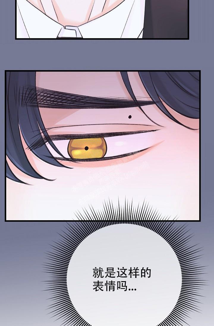 《人偶养成记》漫画最新章节第11话免费下拉式在线观看章节第【48】张图片