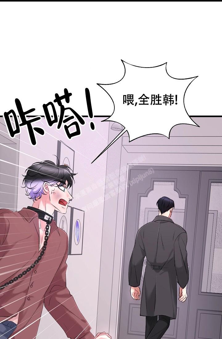 《人偶养成记》漫画最新章节第31话免费下拉式在线观看章节第【37】张图片