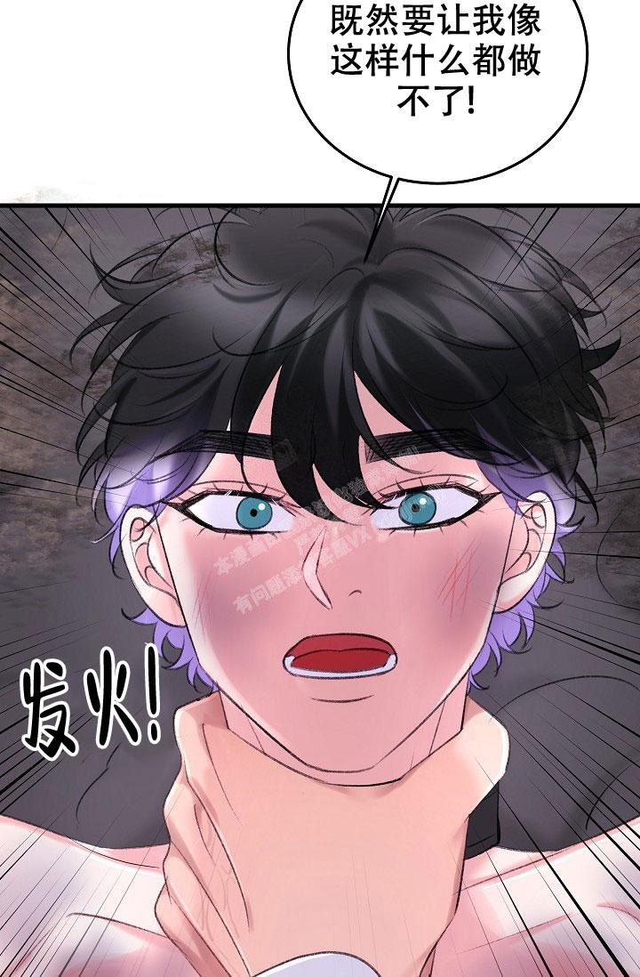 《人偶养成记》漫画最新章节第34话免费下拉式在线观看章节第【21】张图片