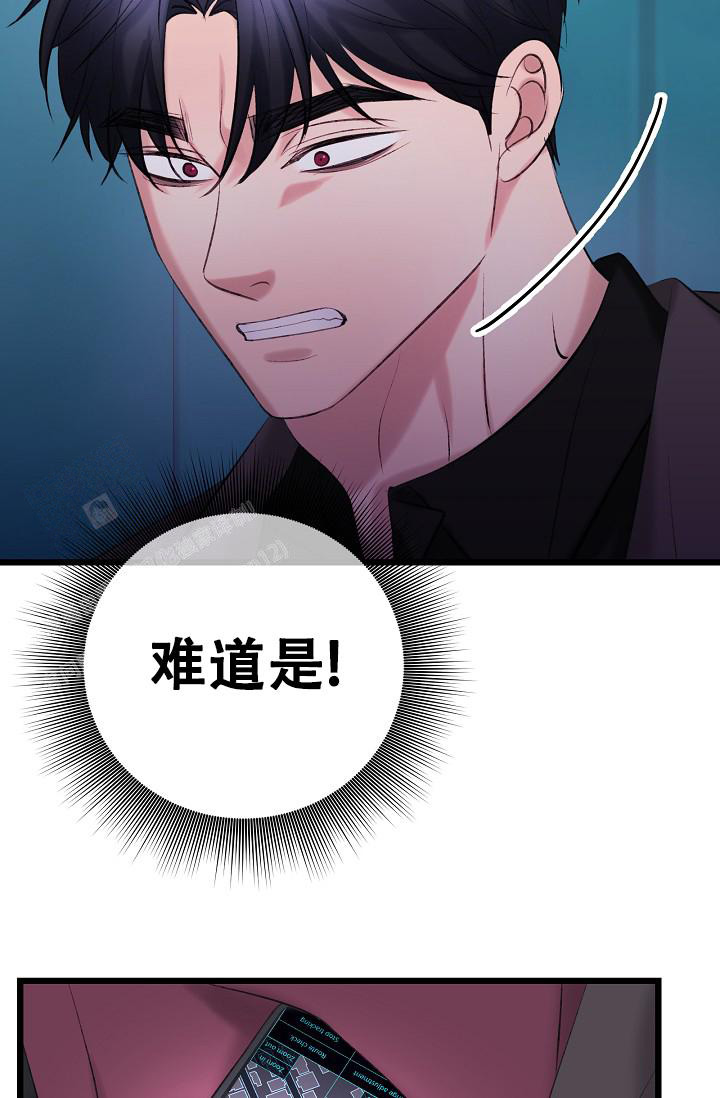 《人偶养成记》漫画最新章节第60话免费下拉式在线观看章节第【29】张图片