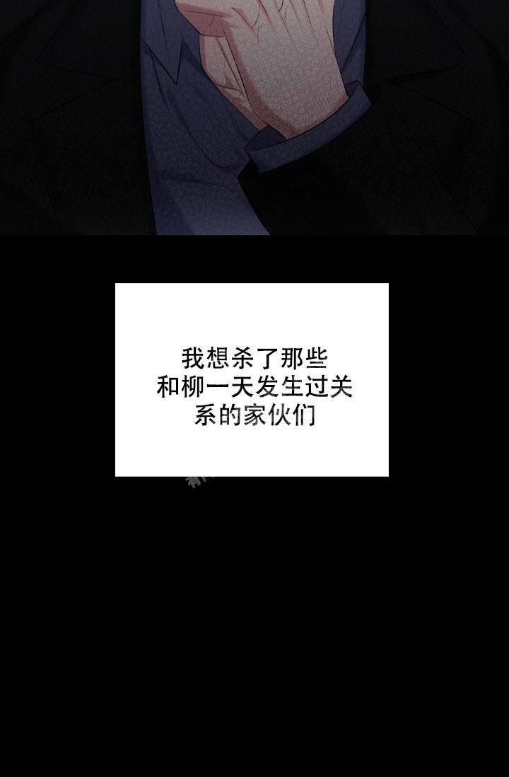 《人偶养成记》漫画最新章节第37话免费下拉式在线观看章节第【34】张图片