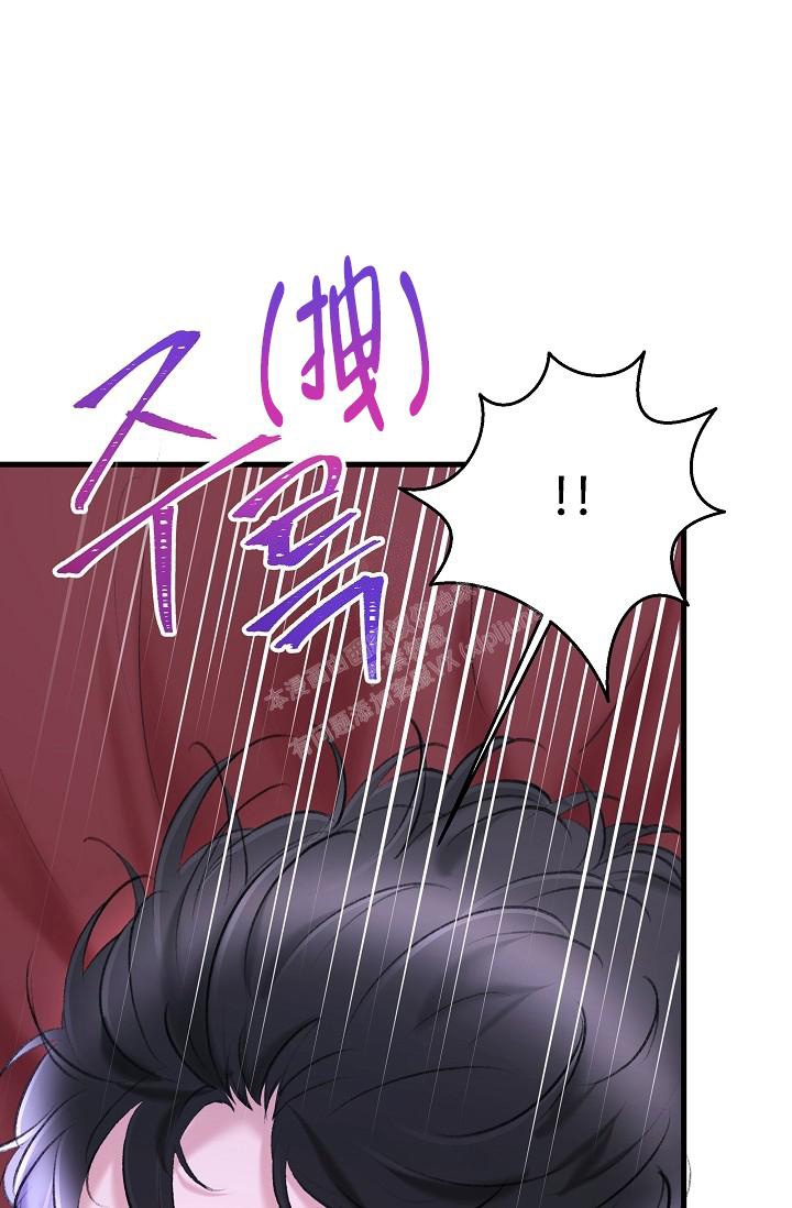 《人偶养成记》漫画最新章节第29话免费下拉式在线观看章节第【26】张图片