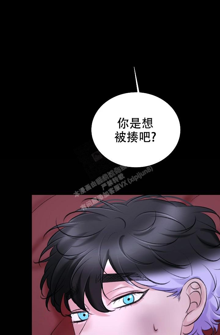 《人偶养成记》漫画最新章节第31话免费下拉式在线观看章节第【6】张图片