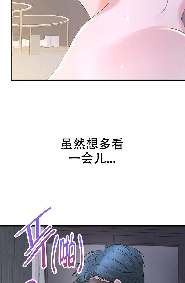 《人偶养成记》漫画最新章节第54话免费下拉式在线观看章节第【18】张图片