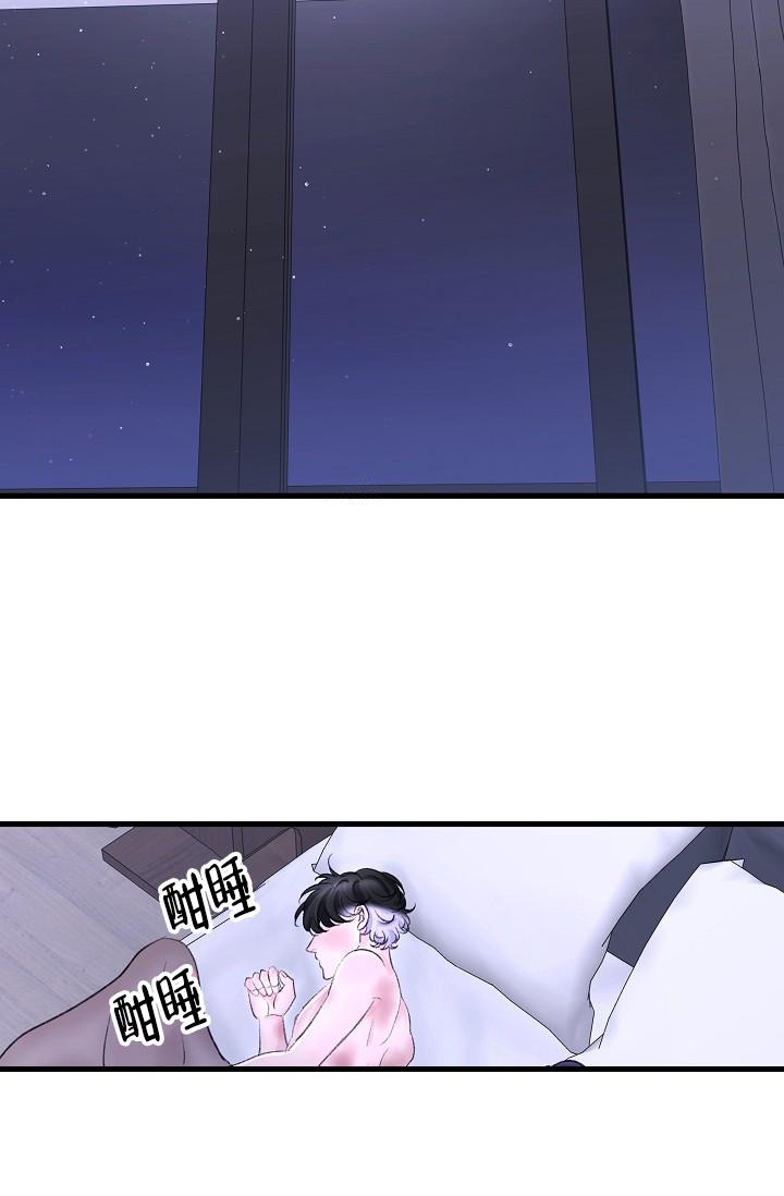 《人偶养成记》漫画最新章节第26话免费下拉式在线观看章节第【30】张图片