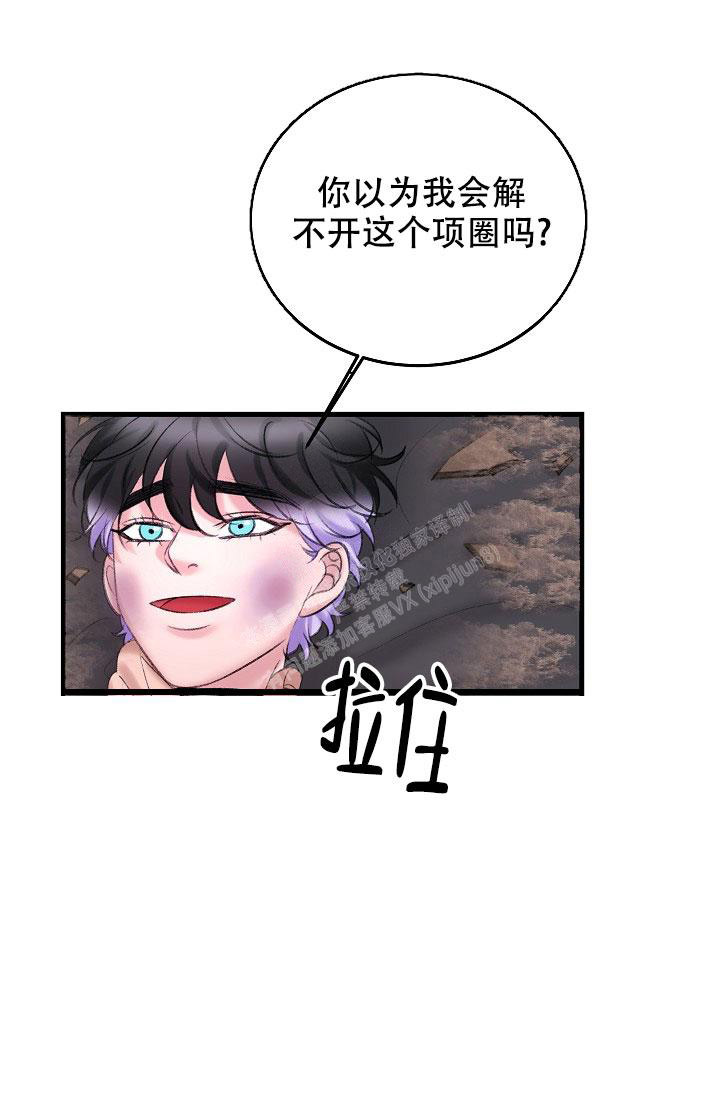 《人偶养成记》漫画最新章节第35话免费下拉式在线观看章节第【7】张图片