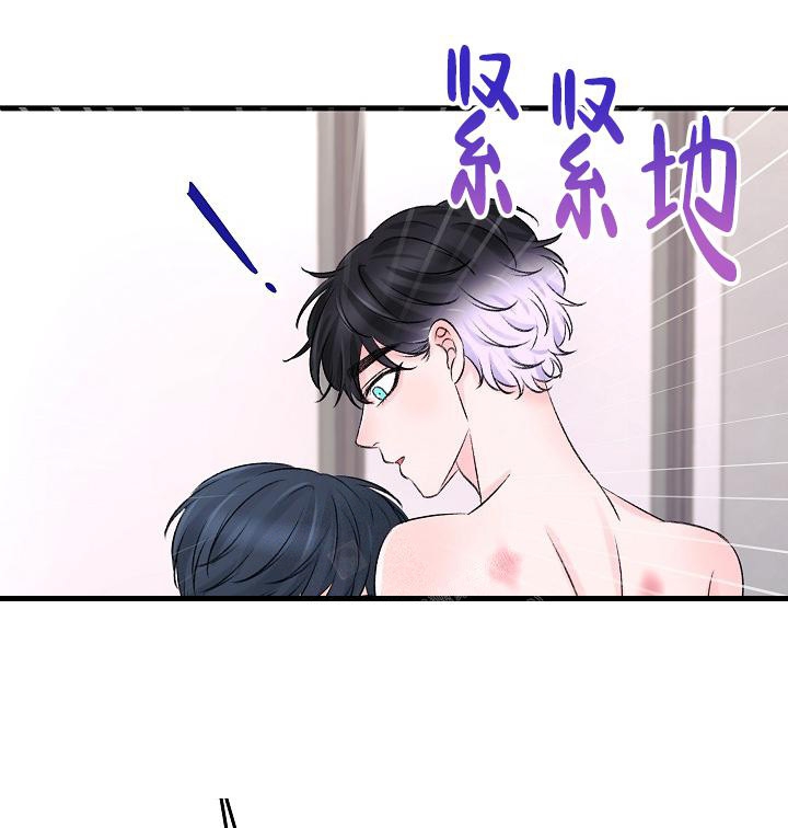 《人偶养成记》漫画最新章节第14话免费下拉式在线观看章节第【4】张图片