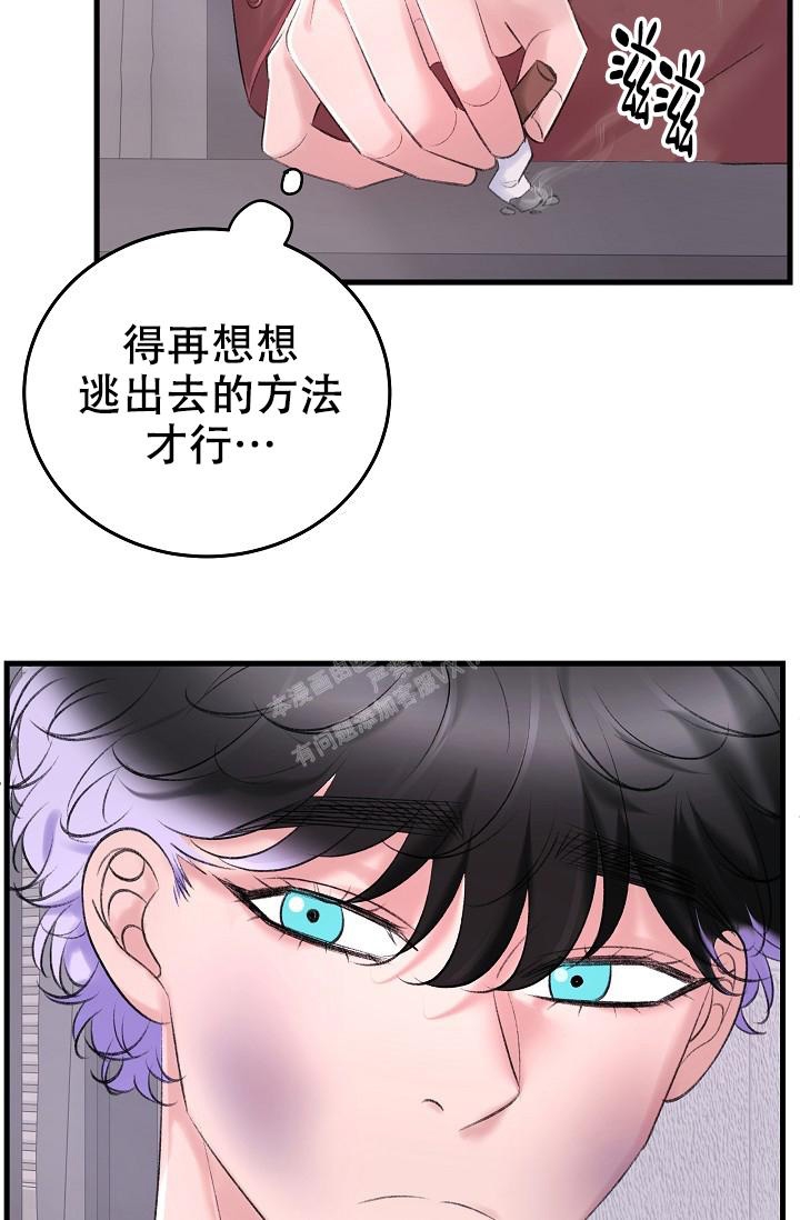 《人偶养成记》漫画最新章节第31话免费下拉式在线观看章节第【13】张图片