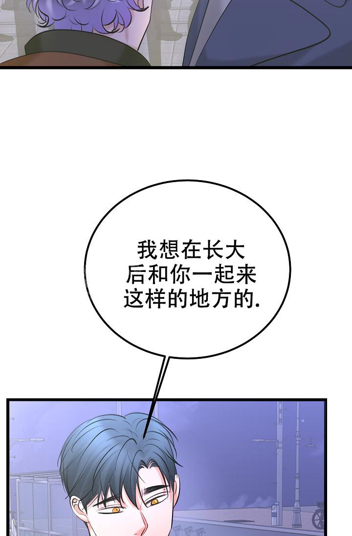 《人偶养成记》漫画最新章节第58话免费下拉式在线观看章节第【22】张图片