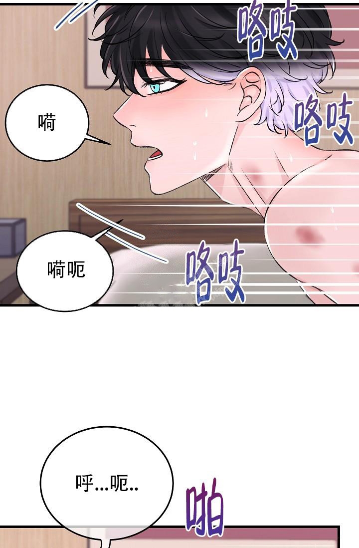 《人偶养成记》漫画最新章节第7话免费下拉式在线观看章节第【28】张图片