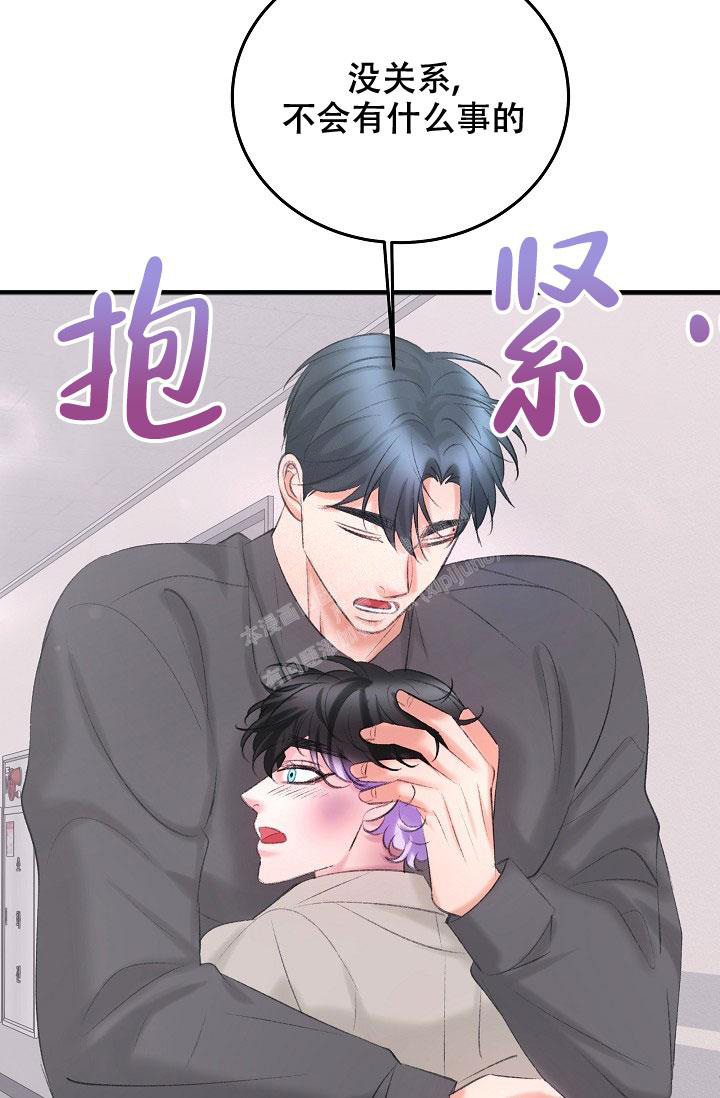 《人偶养成记》漫画最新章节第39话免费下拉式在线观看章节第【34】张图片