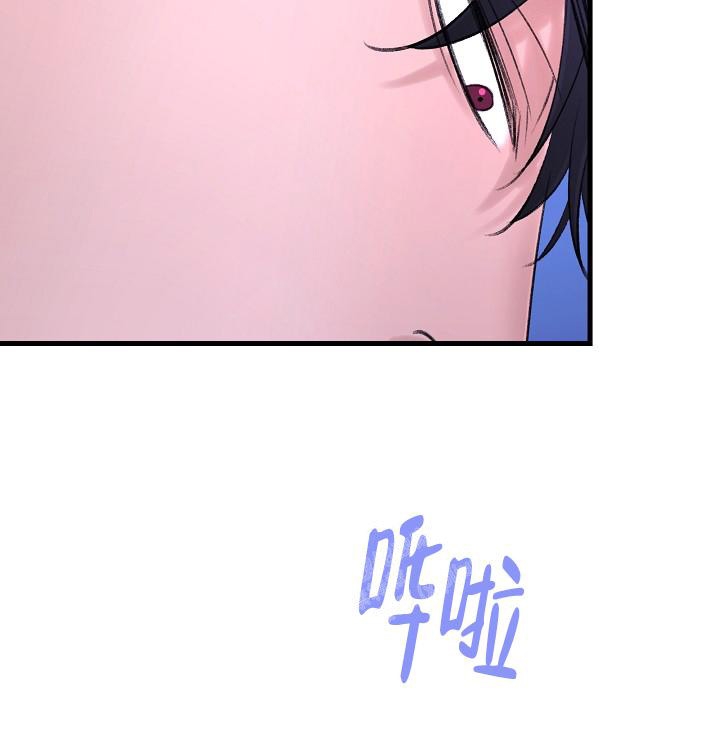 《人偶养成记》漫画最新章节第29话免费下拉式在线观看章节第【19】张图片