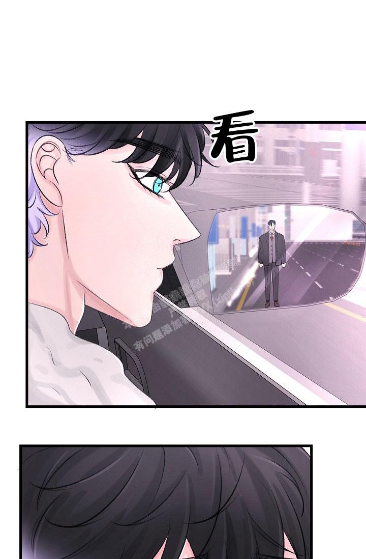 《人偶养成记》漫画最新章节第22话免费下拉式在线观看章节第【1】张图片