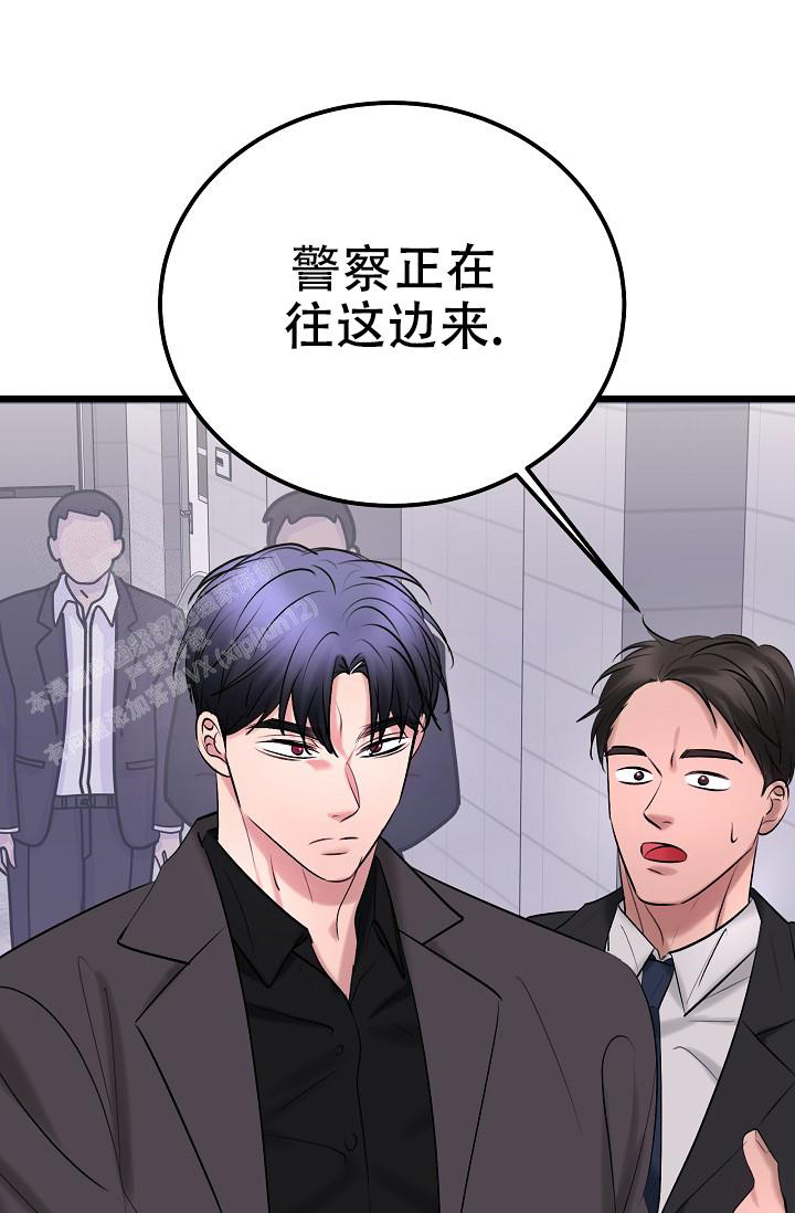 《人偶养成记》漫画最新章节第62话免费下拉式在线观看章节第【12】张图片