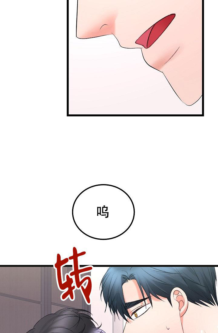 《人偶养成记》漫画最新章节第52话免费下拉式在线观看章节第【7】张图片