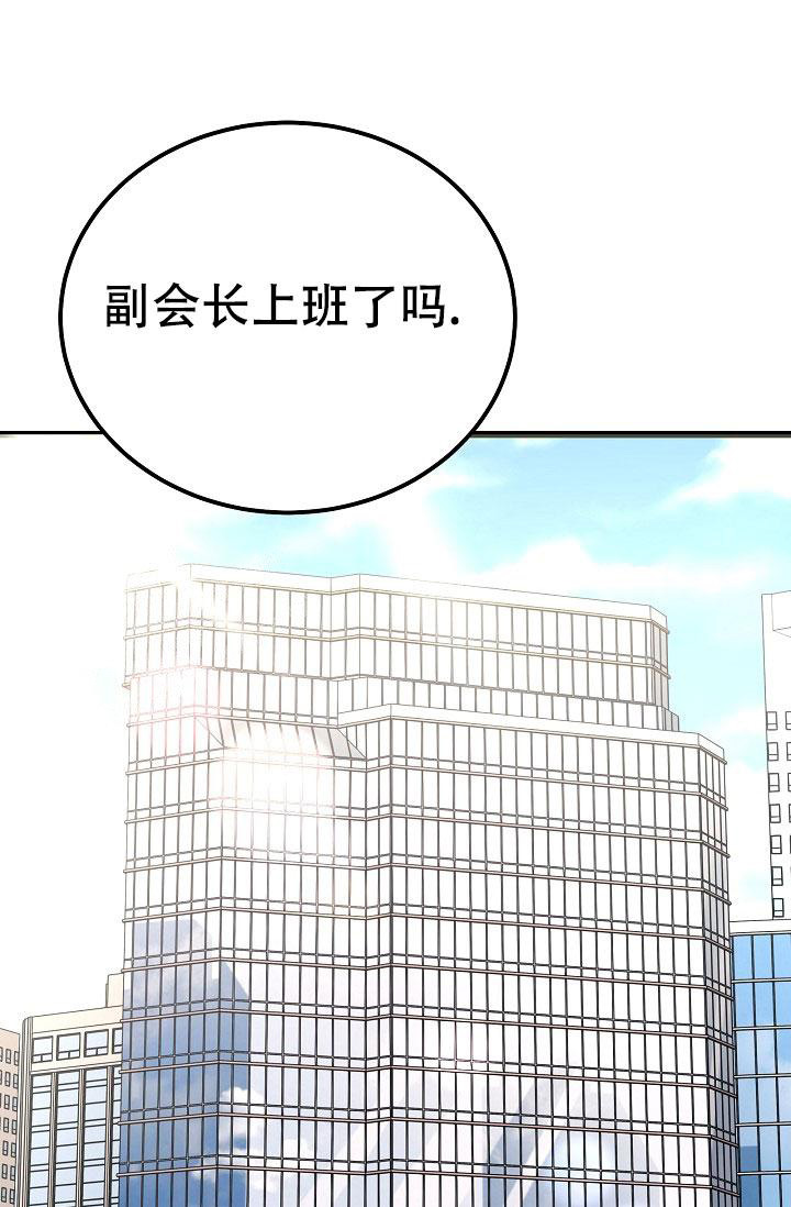 《人偶养成记》漫画最新章节第48话免费下拉式在线观看章节第【27】张图片