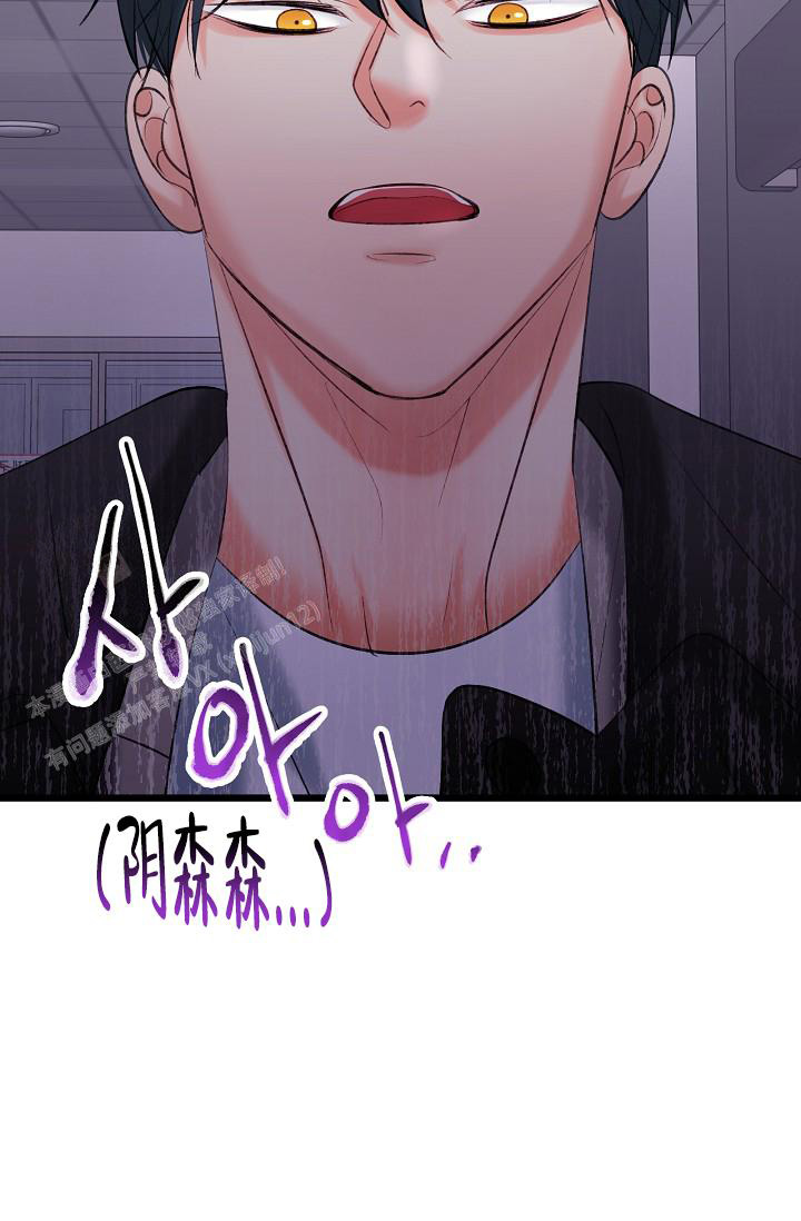 《人偶养成记》漫画最新章节第61话免费下拉式在线观看章节第【22】张图片