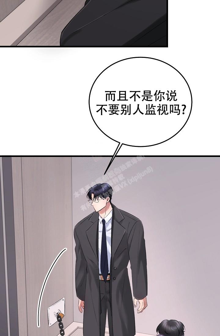 《人偶养成记》漫画最新章节第31话免费下拉式在线观看章节第【28】张图片