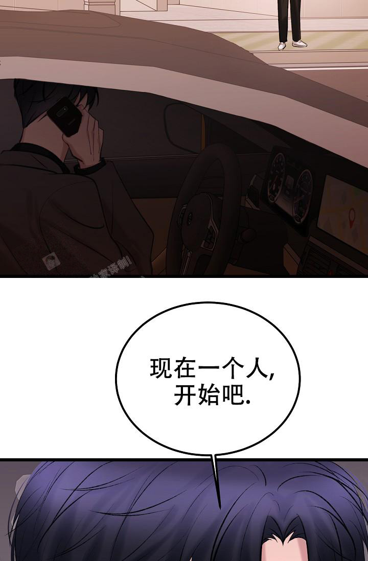 《人偶养成记》漫画最新章节第59话免费下拉式在线观看章节第【17】张图片